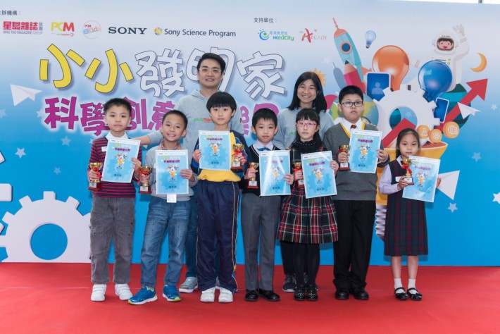《PCM 電腦廣場》副總編輯吳冠恆及王玉琴頒發獎項予初小組優異獎得主。
