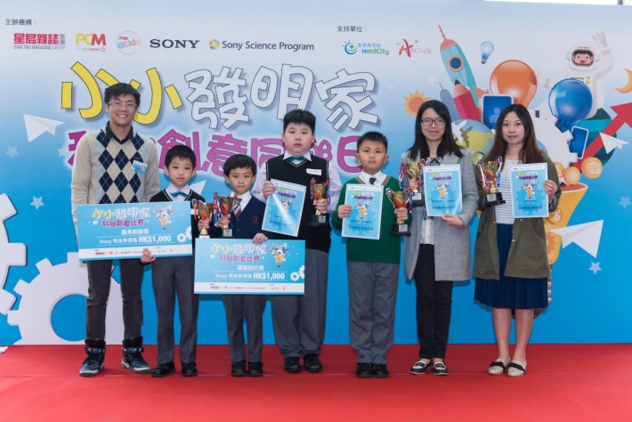 「星之子」陳易希亦為比賽中選出最具創意及環保設計獎，鼓勵具創意及有環保意識的小朋友頒獎。